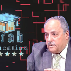 التعليم الأردني في ميزان التقويم والتصنيف الخارجي 4